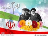 بازگشت حضرت امام خميني(ره) به ايران و آغاز دهه مبارك فجر انقلاب اسلامي گرامي باد.