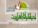 سي ام مرداد فرارسيدن روز بزرگداشت علامه مجلسي و روز جهاني مسجد گرامي باد.