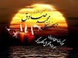 امشب شب شهادت صادق آل‌پیامبر است؛ شبی كه خورشید مدینه دانش، چهره فروزانِ اهل بیت و وارثِ علومِ رسالت، در ظلمتكده دورانِ منصور، به خونِ دل نشست.
