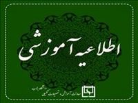 برنامه ریزی