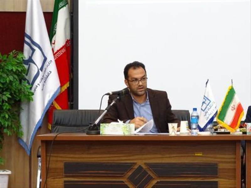 بنیاد حامیان علم و فناوری