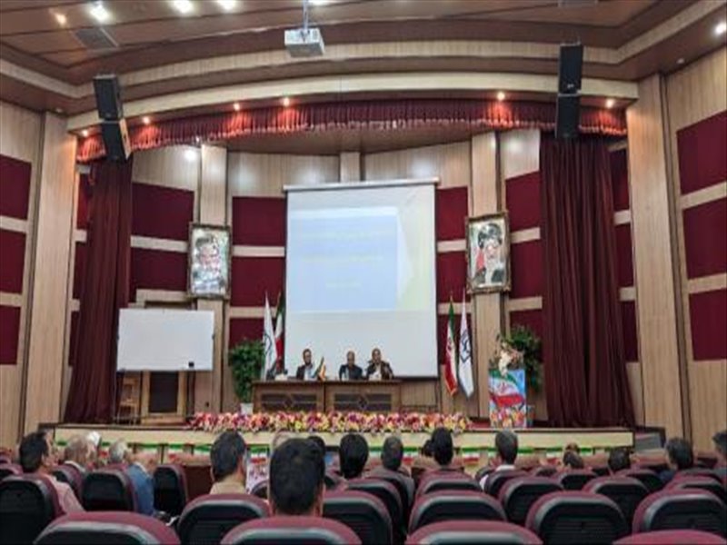 بنیاد حامیان علم و فناوری