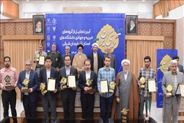 از مرکز خیریه علی اکبر (ع) دانشگاه بناب تجلیل به عمل آمد