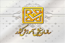 قانون رسیدگی به تخلفات در آزمون های سراسری و وظایف متقاضیان برای شرکت در آزمون