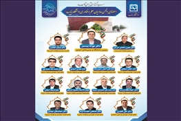 پشتوانه جدید برای توسعه و رشد دانشگاه بناب: ثبت رسمی انجمن حامیان علم و فناوری دانشگاه بناب