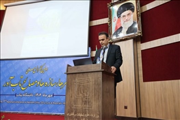 برگزاری پرشکوه اولین کنفرانس ملی شهرها، سازه‌ها و تاب‌آوری در دانشگاه بناب