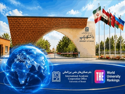 گام‌های عملیاتی دانشگاه بناب در توسعه دیپلماسی علمی و جذب دانشجویان بین‌الملل