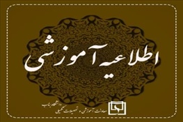 آدرس کانال آموزش در پیام رسان بله