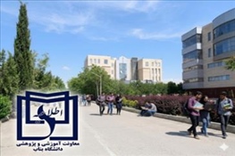 نتایج اولیه (غیرقطعی) پذیرفته‌شدگان فراخوان استعدادهای درخشان سال تحصیلی 1405
