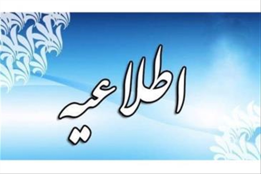فرم جدید جهت ثبت نمرات مهمانی