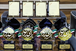 تجلیل از صندوق خیریه علی اکبر (ع) دانشگاه بناب به عنوان مرکز خیریه دانشگاهی برتر استان