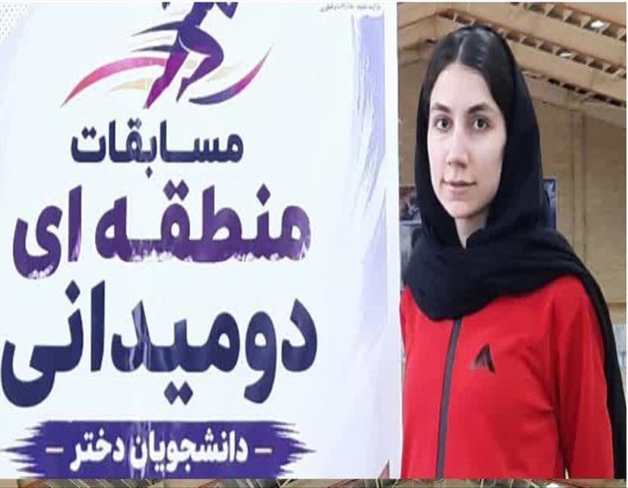 افتخار آفريني دانشجوي دختر ورزشكار دانشگاه بناب در مسابقات دو وو ميداني دانشگاه هاي منطقه 3 كشور