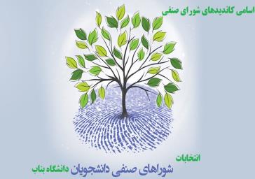آغاز ثبت نام حج عمره دانشجويان مجرد پسر و متأهلين