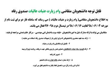 سالروز شهادت حضرت امام حسن عسگري (ع) برمسلمان جهان تسليت باد.